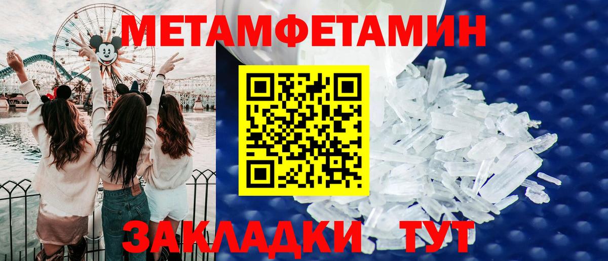 Кировск  АМФЕТАМИН  Вход с VPN  АМФЕТАМИН Premium 