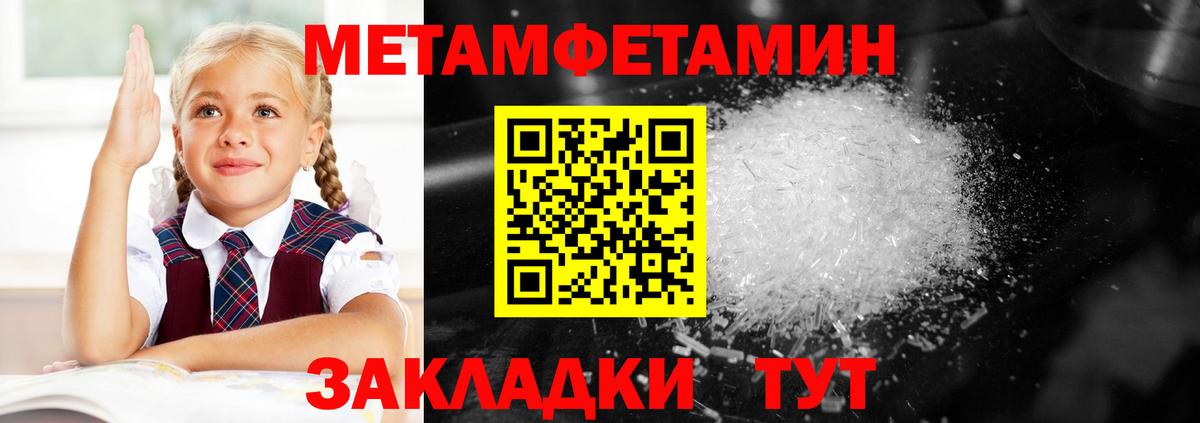 АМФ 97% Кировск