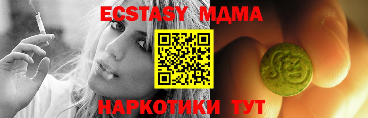 Ecstasy Philipp Plein  Вход с VPN  Кировск 