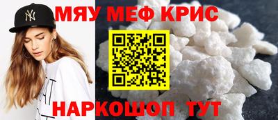 таблы Коммунар