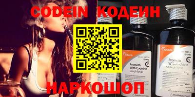 таблы Коммунар