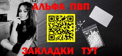 марихуана Комсомольск-на-Амуре