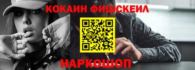 марихуана Комсомольск-на-Амуре