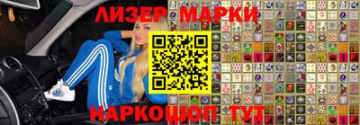 марихуана Комсомольск-на-Амуре