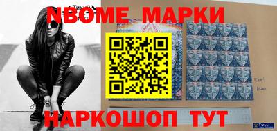 меф VHQ Конаково