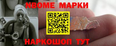меф VHQ Конаково