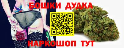 молекула духа Краснознаменск