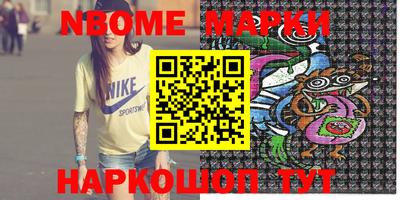 таблы Коммунар