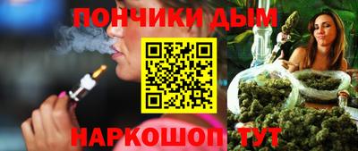 марихуана Комсомольск-на-Амуре