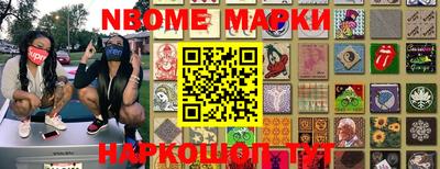 меф VHQ Конаково