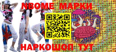 марихуана Комсомольск-на-Амуре