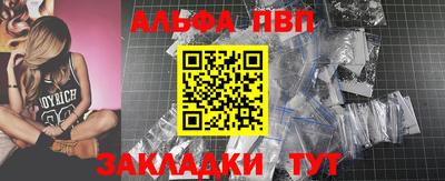 таблы Коммунар