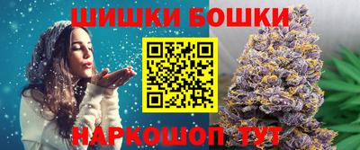 ешки Краснодар