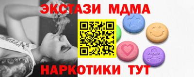 меф VHQ Конаково