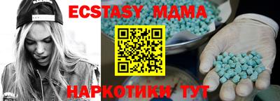 марихуана Комсомольск-на-Амуре
