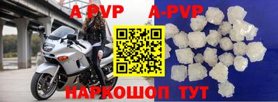 меф VHQ Конаково