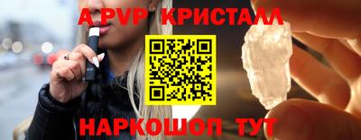 таблы Коммунар