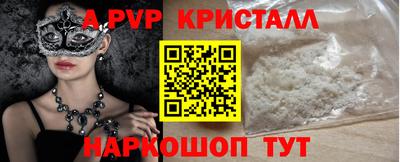 таблы Коммунар