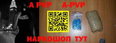меф VHQ Конаково