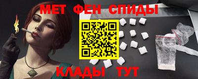 молекула духа Краснознаменск