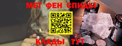таблы Коммунар