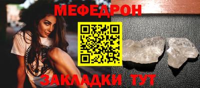 таблы Коммунар