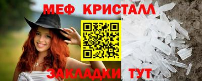 таблы Коммунар