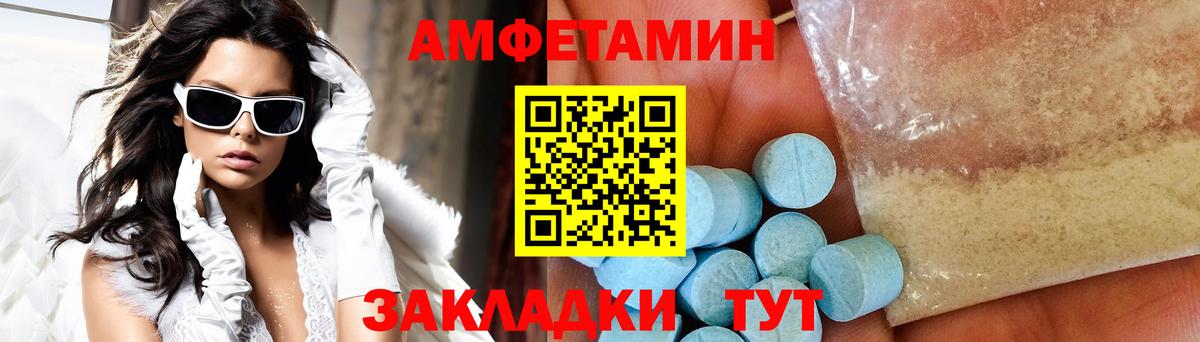 Кировск  МЕТАМФЕТАМИН винт  Вход с VPN 