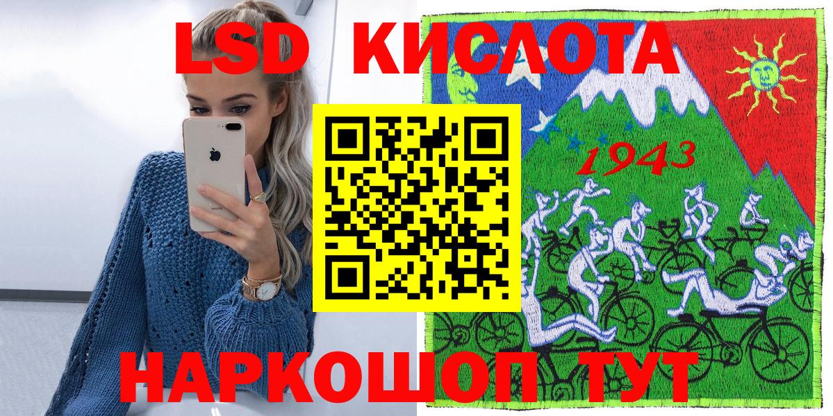 Марки NBOMe 1,8мг  Марки NBOMe 1,8мг  дарнет шоп  Вход с VPN  Кировск 