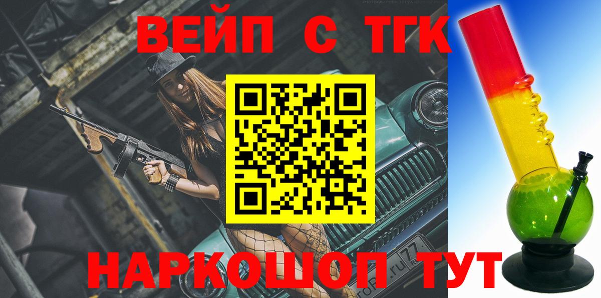 Дистиллят ТГК концентрат Кировск